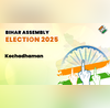 Kochadhaman विधानसभा सीट रिजल्ट 2025 Live बिहार की कोचाधामन सीट का चुनाव परिणाम जानिए इलेक्शन वोट काउंटिंग के LIVE अपडेट्स