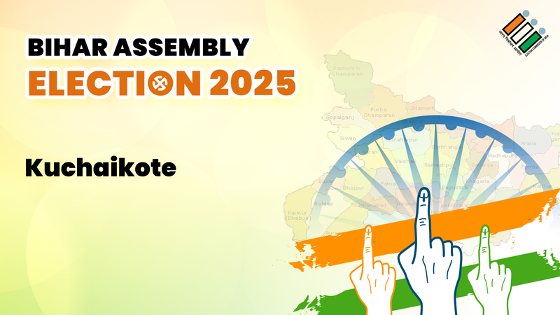 Kuchaikote (कुचायकोटे प्रखण्ड) विधानसभा रिजल्ट 2025 Live: बिहार के Kuchaikote सीट का इलेक्शन रिजल्ट, जानिए इस सीट के चुनाव परिणाम के LIVE अपडेट्स