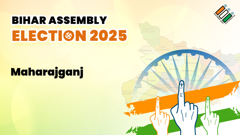 Maharajganj विधानसभा सीट रिजल्ट 2025 Live: बिहार की महाराजगंज सीट का चुनाव परिणाम, जानिए इलेक्शन वोट काउंटिंग के LIVE अपडेट्स