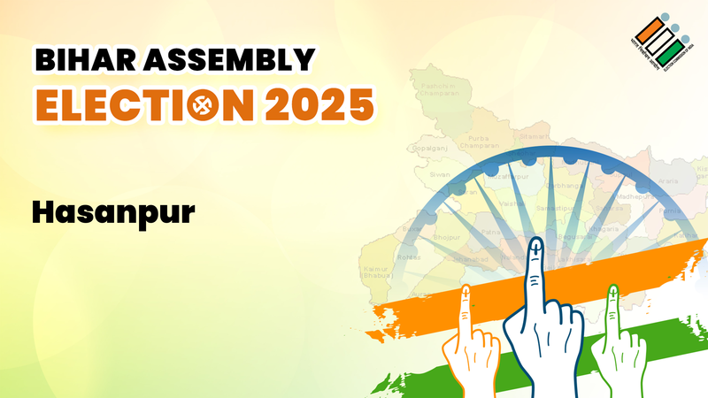 Hasanpur (हसनपुर) विधानसभा रिजल्ट 2025 Live: बिहार के Hasanpur सीट का इलेक्शन रिजल्ट, जानिए इस सीट के चुनाव परिणाम के LIVE अपडेट्स