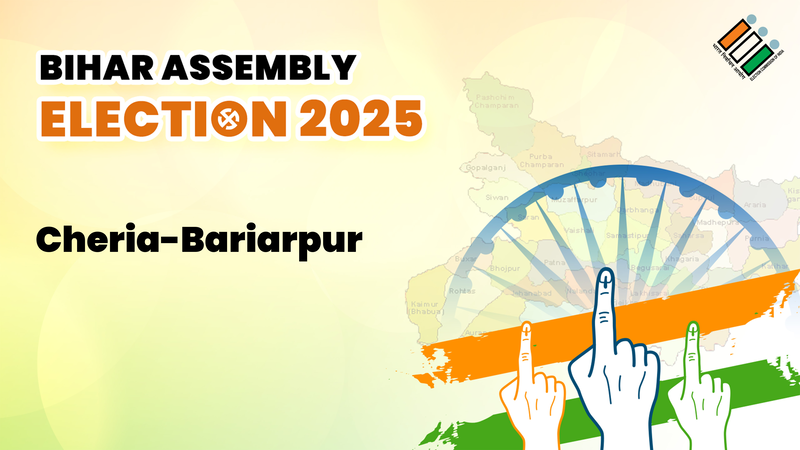 Cheria-Bariarpur (चेरिया-बरियारपुर) विधानसभा रिजल्ट 2025 Live: बिहार के Cheria-Bariarpur सीट का इलेक्शन रिजल्ट, जानिए इस सीट के चुनाव परिणाम के LIVE अपडेट्स