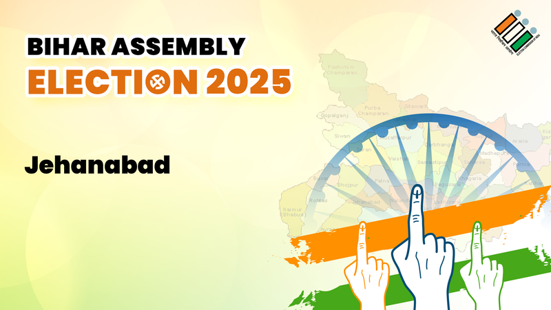 Jehanabad विधानसभा सीट रिजल्ट 2025 Live: बिहार की जहानाबाद सीट का चुनाव परिणाम, जानिए इलेक्शन वोट काउंटिंग के LIVE अपडेट्स
