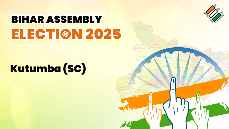 Kutumba (SC) (कुटुम्बा (SC)) विधानसभा रिजल्ट 2025 Live: बिहार के Kutumba (SC) सीट का इलेक्शन रिजल्ट, जानिए इस सीट के चुनाव परिणाम के LIVE अपडेट्स