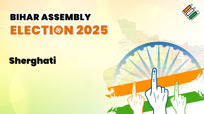 Sherghati विधानसभा सीट रिजल्ट 2025 Live: बिहार की शेरघाटी सीट का चुनाव परिणाम, जानिए इलेक्शन वोट काउंटिंग के LIVE अपडेट्स