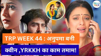 TRP LIST 44th WEEK दोबारा से रानी बनी अनुपमा ये रिश्ता क्या कहलाता है पर गिरी गाज