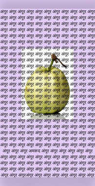बाज की नजर वाले ही ढूंढ़ पाएंगे अंगूर की भीड़ में अमरूद फलों के दीवानों के लिए चैलेंज