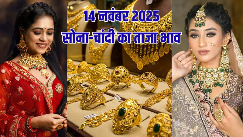 Gold price today, Silver price today, Gold rate India, Silver rate India (4)