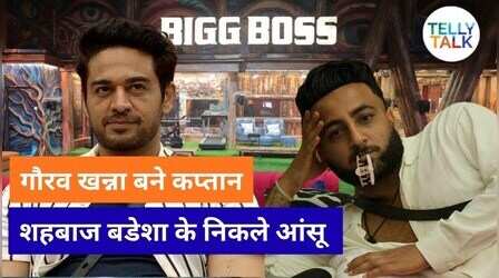 Bigg Boss 19: गौरव खन्ना की कप्तानी देख फूट-फूटकर रोया शहबाज बडेशा
