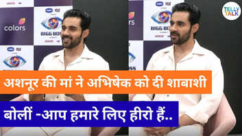 बिग बॉस 19 से निकलते ही अशनुर के मम्मी-पापा से मिले अभिषेक बजाज