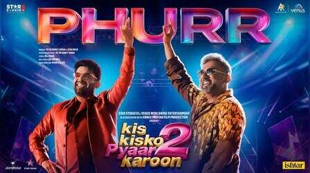 PHURR Song: रिलीज हुआ कपिल शर्मा की 'किस किसको प्यार करूं 2' का पहला गाना, हनी सिंह ने किया रैप