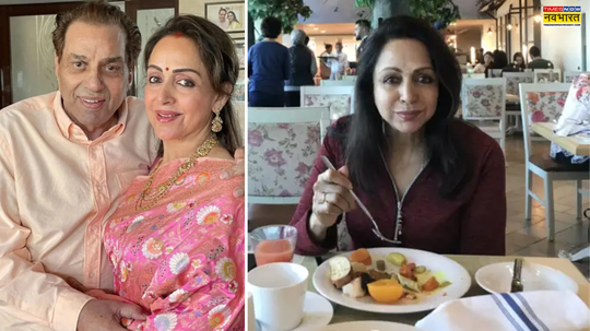 ये 4 चीजें छूती तक नहीं हैं हेमा मालिनी 77 की उम्र में है धर्मेंद्र की पत्नी का खानपान