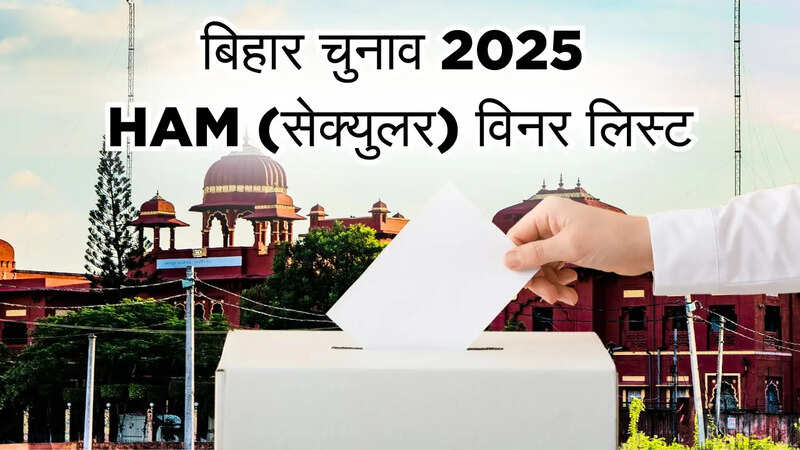 Bihar Chunav 2025 HAM (Secular) Winner List