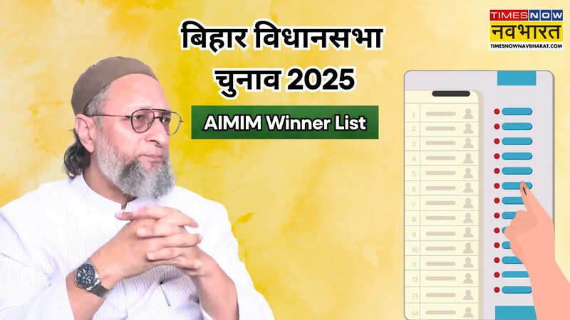 Bihar Chunav 2025 AIMIM Winner List