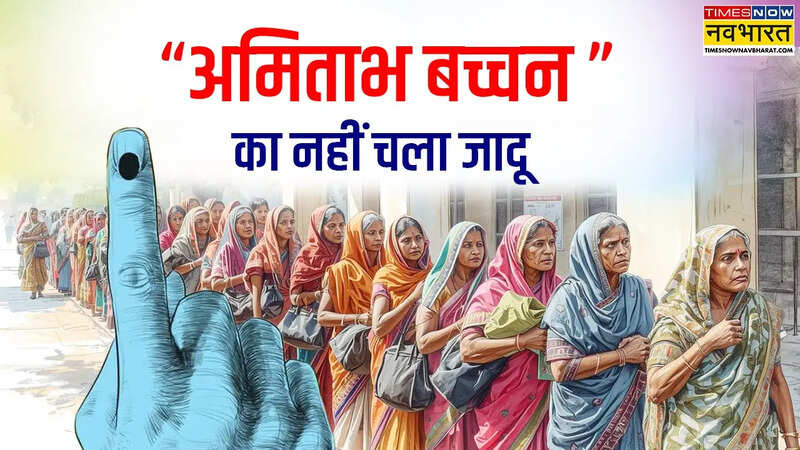 Barh bihar Vidhan Sabha.