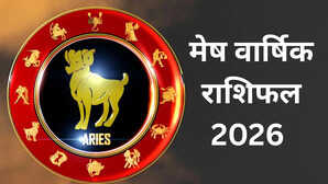 Aries Horoscope 2026: मेष राशि वालों के लिए कैसा रहेगा साल 2026, जानिए कैसी रहेगी हेल्थ, नौकरी और लव लाइफ