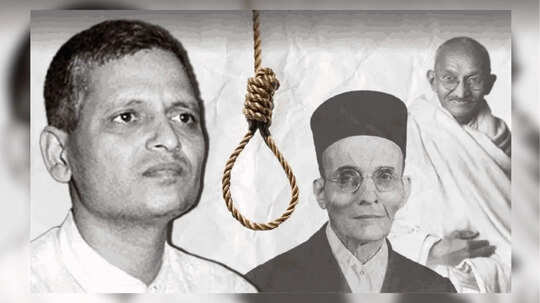 15 नवंबर का इतिहास आज ही फांसी दी गई थी राष्ट्रपिता महात्मा गांधी के हत्यारे को पढ़ें 15 नवंबर का इतिहास