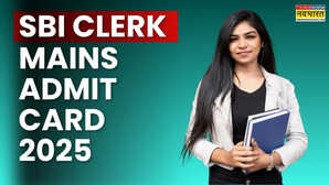 SBI Clerk Mains Admit Card 2025: जारी हुआ एसबीआई क्लर्क मेंस परीक्षा का एडमिट कार्ड, ये रहा Direct Link