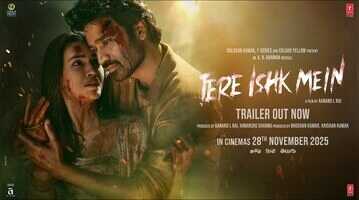 Tere Ishk Mein Trailer कृति सेनन और धनुष की दिखी दिवानगी रिलीज हुआ तेरे इश्क में का जबरदस्त ट्रेलर