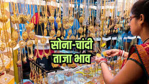 सोने का भाव आज का 15 नवंबर 2025 आज सुबह क्या है सोना-चांदी के रेट जानें 24K 23K 22K 18K 14K सोने के दाम