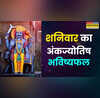 आज का दिन इन 4 मूलांक वालों के लिए रहेगा बेहद खास अपनी बर्थडेट से जानिए 15 नवंबर आपके लिए कैसा रहेगा
