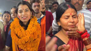 Bihar Election Result: बिहार की सबसे युवा विधायक बनने के बाद क्या बोलीं मैथिली? मां हुईं भावुक; देखें Video