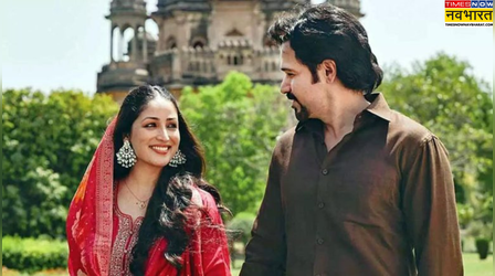 Haq Box Office Collection Day 8: बॉक्स ऑफिस पर कायम है 'हक' का जलवा, देखें कमाई के आंकड़ें