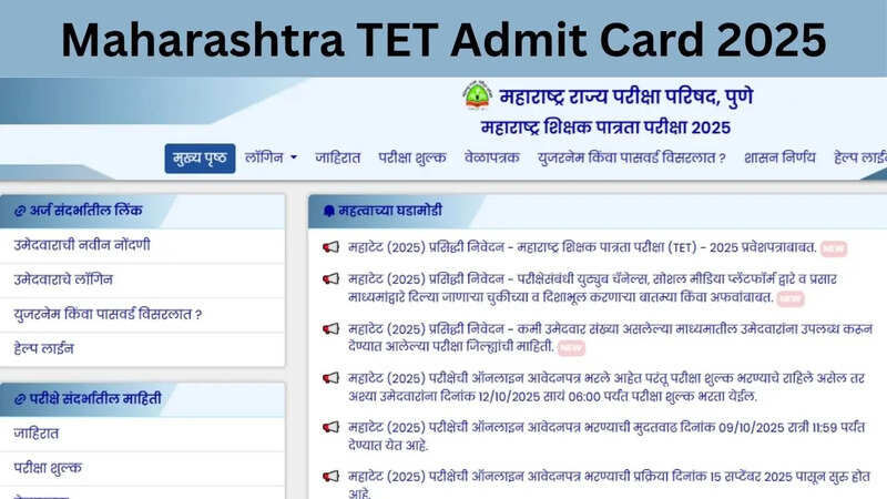 Maharashtra TET Admit Card 2025 Released