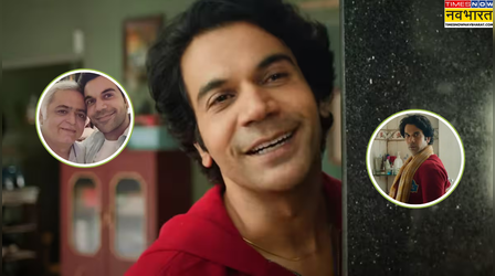 Rajkummar Rao Upcoming Movies: रणबीर-शाहरुख का सिंहासन हिलाएंगी राजकुमार राव की ये फिल्में, बॉक्स ऑफिस पर उड़ेगा गर्दा