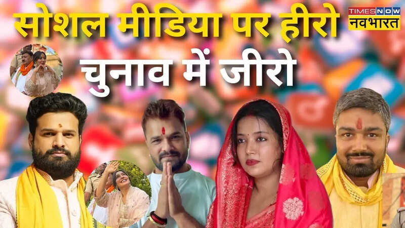 bihar election result news