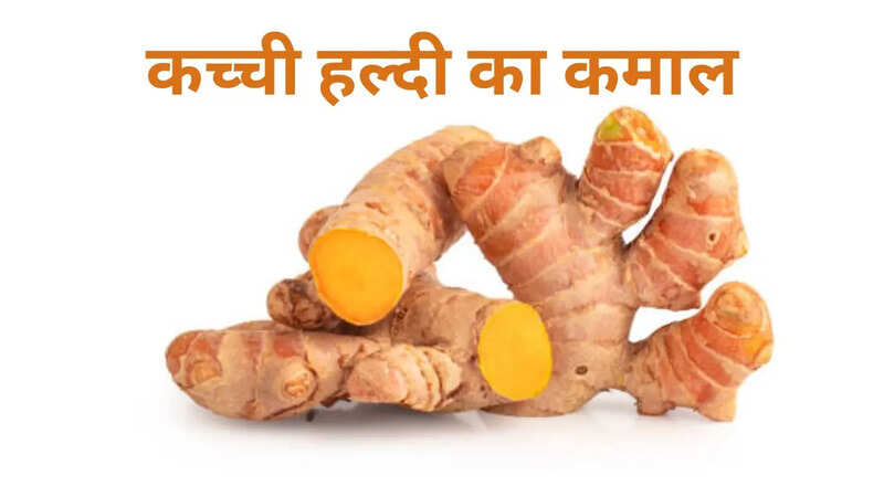 Raw Turmeric
