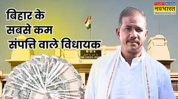 Poorest MLA of Bihar  कौन हैं बिहार के सबसे कम संपत्ति वाले विधायक पीरपैंती से जीतकर दिखाया अपना दम जानें इनका नाम