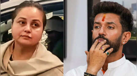 'लालू यादव परिवार' का झगड़ा सार्वजनिक होने पर चिराग ने बेटियों के अधिकारों का किया समर्थन, कह दी यह बड़ी बात