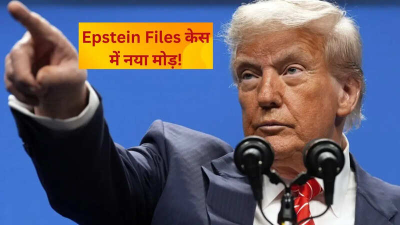 Epstein Files