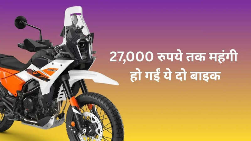 KTM 390 Adventure and 390 Adventure X Get Price Hike Up To Rs 27000