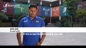 Samarth by Hyundai: पैरा चैंपियंस के हौसले को सलाम