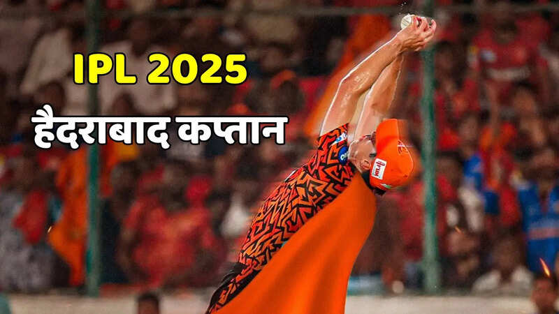 SRH New Captain