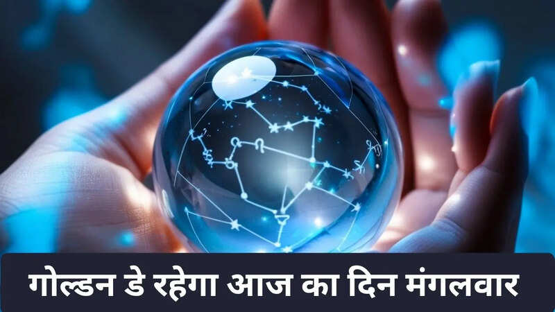 18 नवंबर भाग्यशाली राशियां