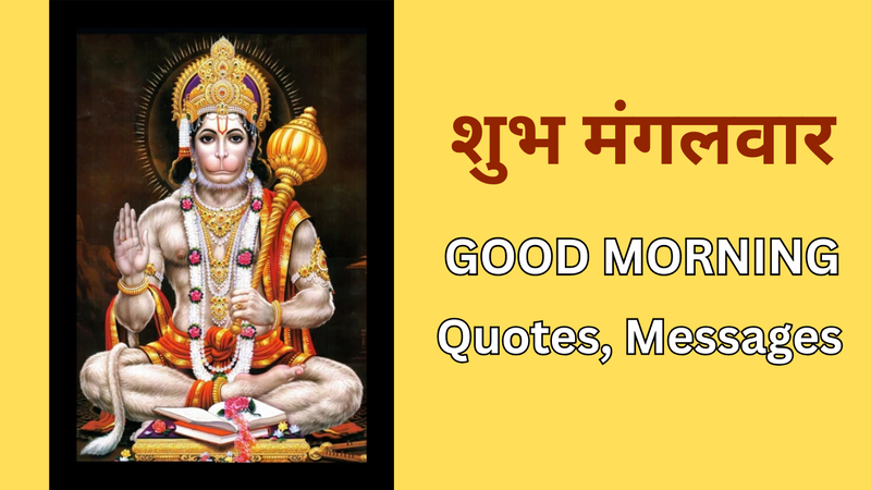 good morning wishes with hanuman ji images (pic credit: canva)