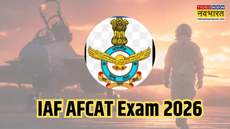 IAF AFCAT Exam 2026