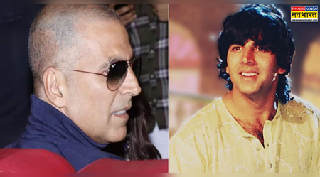 Akshay Kumar Bald Look: 50 पार होते ही गंजी हुई अक्षय कुमार की खोपड़ी, बुढ़ापे की दहलीज पर आते ही बिगड़ा था लुक