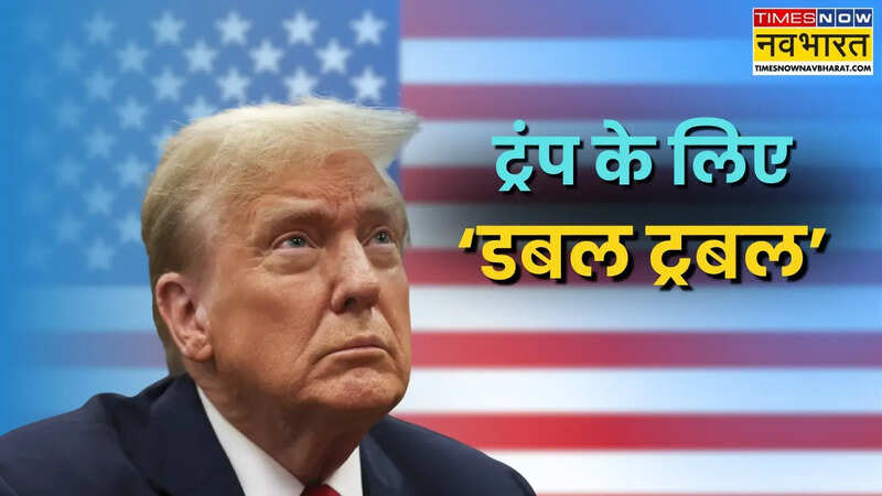 trump on epstein files