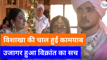 Mannat Spoiler शादी में विक्रांत के चेहरे से उतरेगा नकाब चलेगा शॉकिंग वीडियो