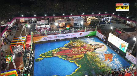 Mumbai News : मिट्टी के 25 लाख दीयों से तैयार कर दी भारत माता मोज़ेक कलाकृति, विश्व रिकॉर्ड में दर्ज हुआ नाम