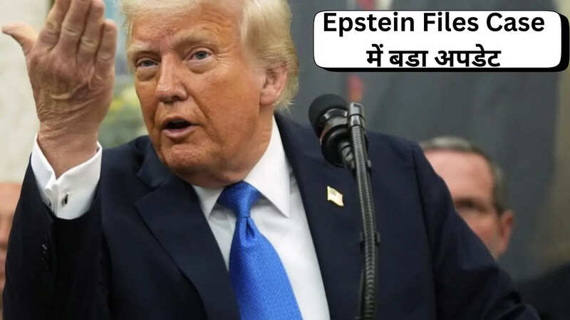 Epstein Files Case