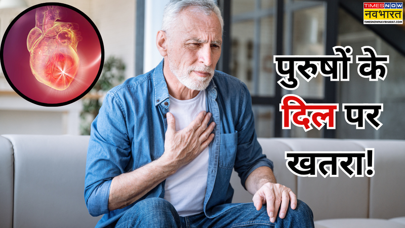 men's heart health