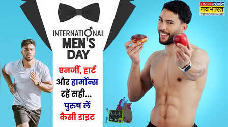 Men’s Health Tips: एनर्जी, हार्ट और हार्मोन्स रहेंगे सही, डाइट की इन गलतियों से बचेंगे तो ही बनेंगे अल्फा मेल