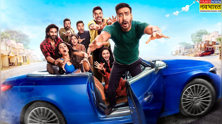 De De Pyaar De 2 Box Office Collection Day 6: अजय देवगन की फिल्म की कमाई में आई गिरावट, छठे दिन किया इतना कलेक्शन