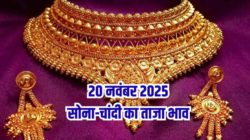 Gold price today, Silver price today, Gold rate India (6)