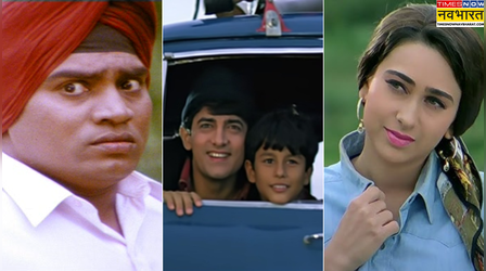 Raja Hindustani Cast Then & Now: 29 सालों में एकदम बदल गए 'रजनीकांत', आमिर-करिश्मा के चहरे पर दिखने लगा बुढ़ापा