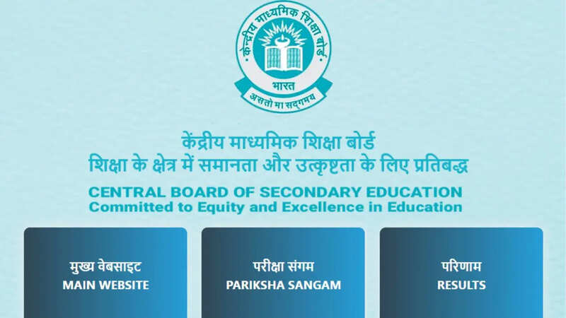 CBSE Board 10th Exam